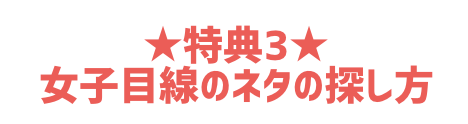 Life_strategies　のLP画像作成